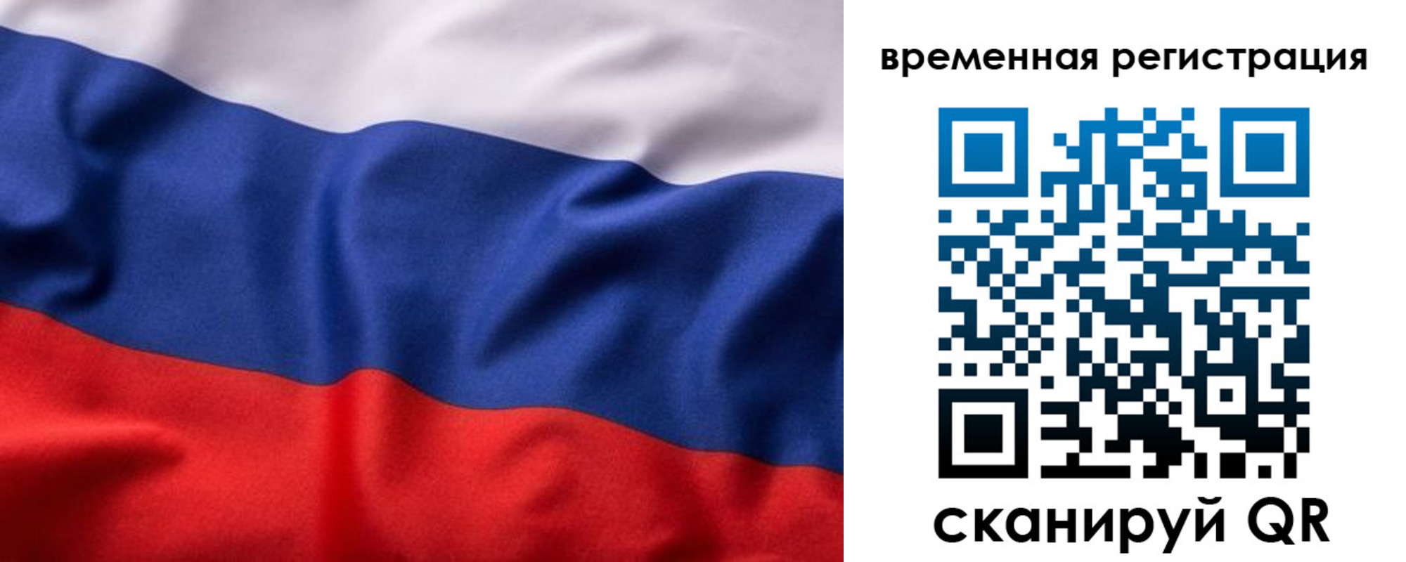 регистрация для дет. сада в Новокубанске