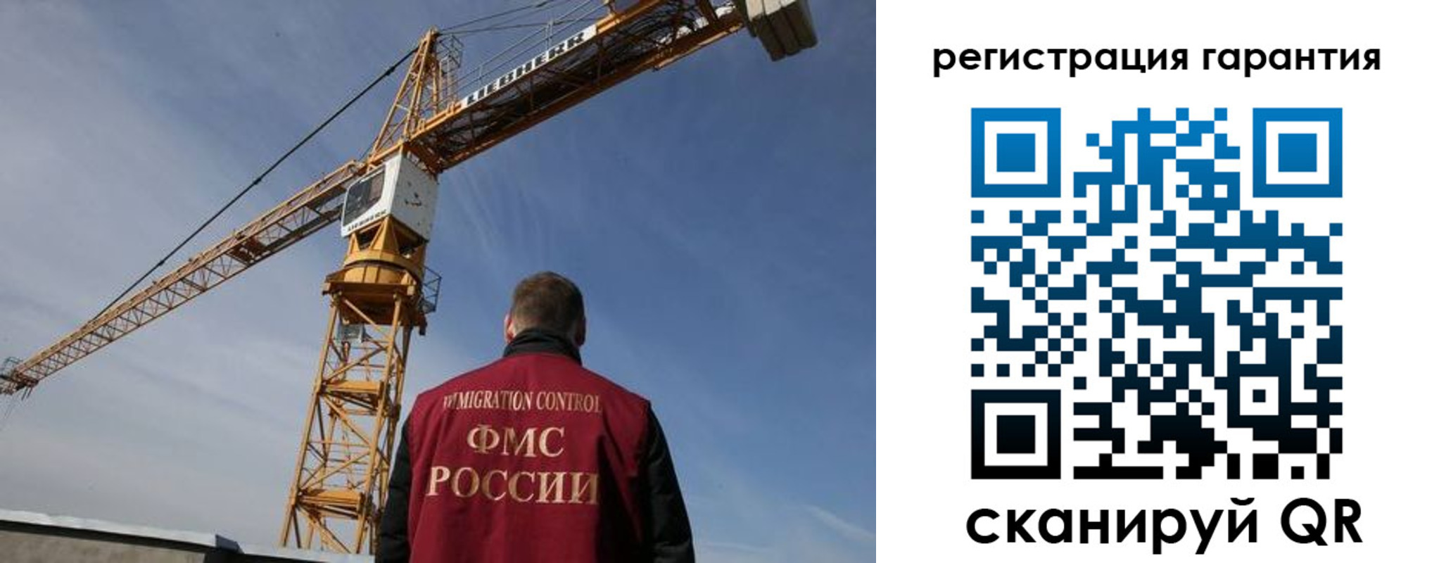 прописка регистрация в Новокубанске