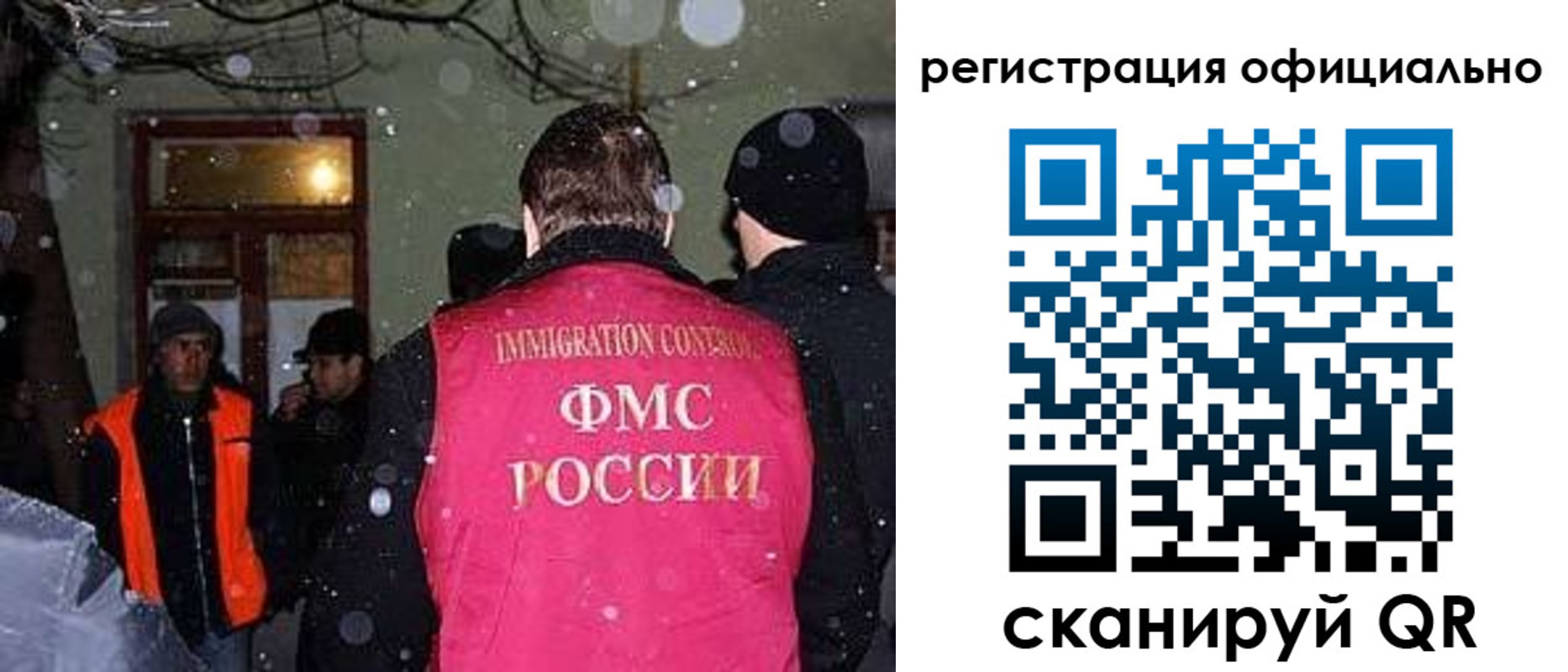 временная регистрация для школы в Новокубанске