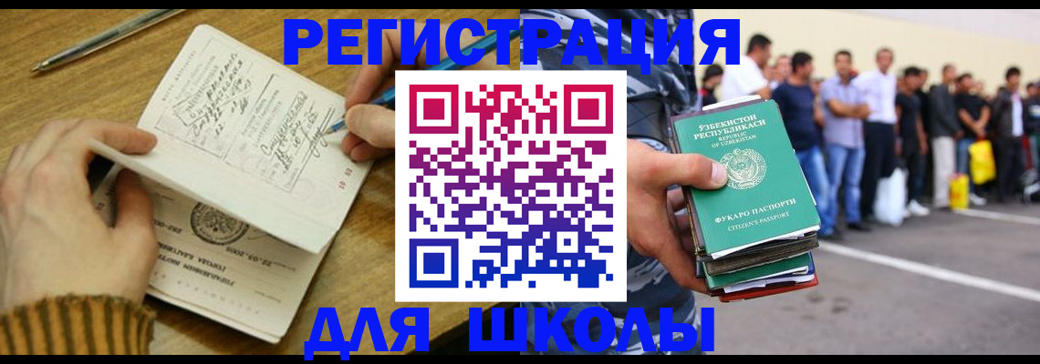 форма 3 в Новокубанске