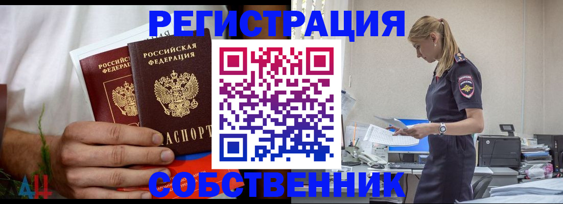 регистрация для дет. сада в Новокубанске